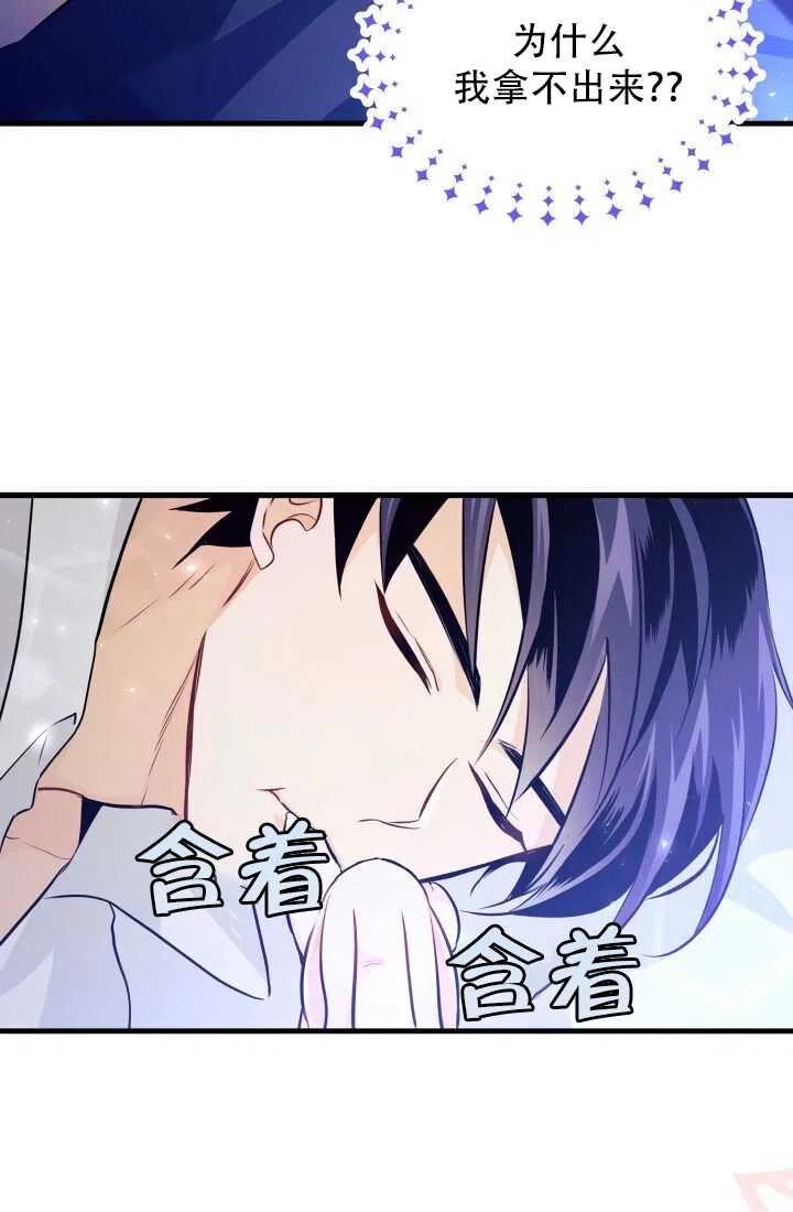 第16话66