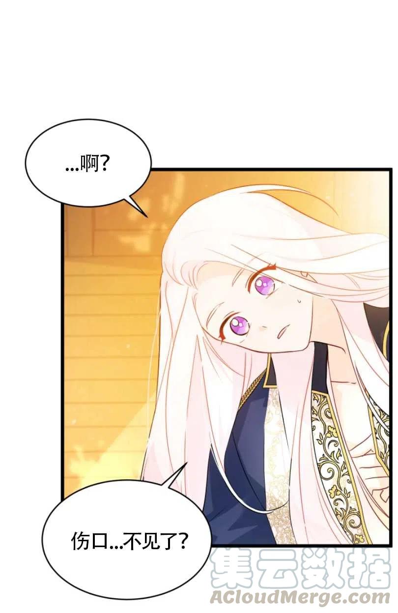 第30话52