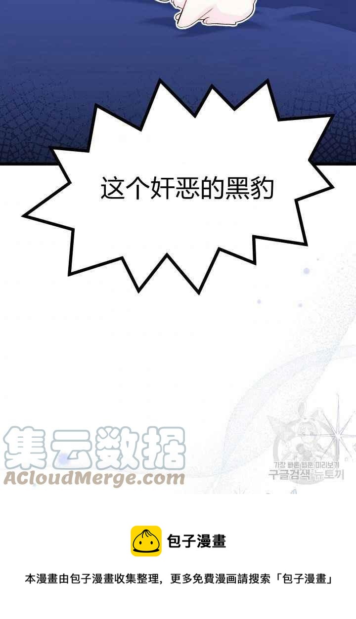 第46话76