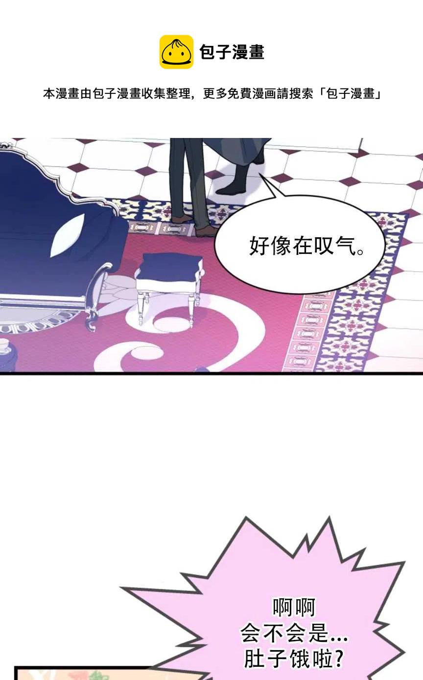 第11话41