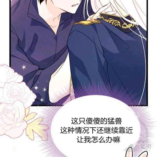第31话122