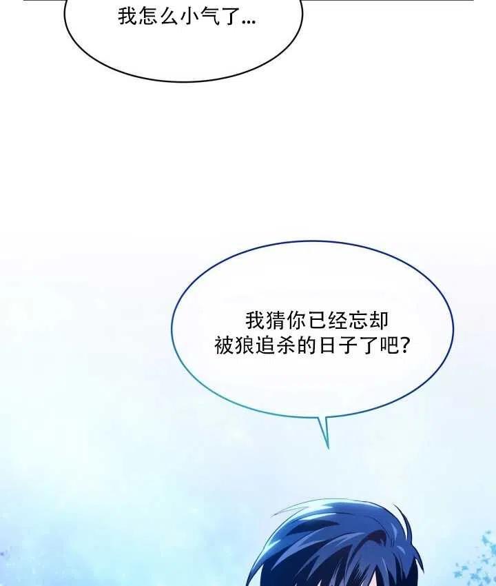 第13话37