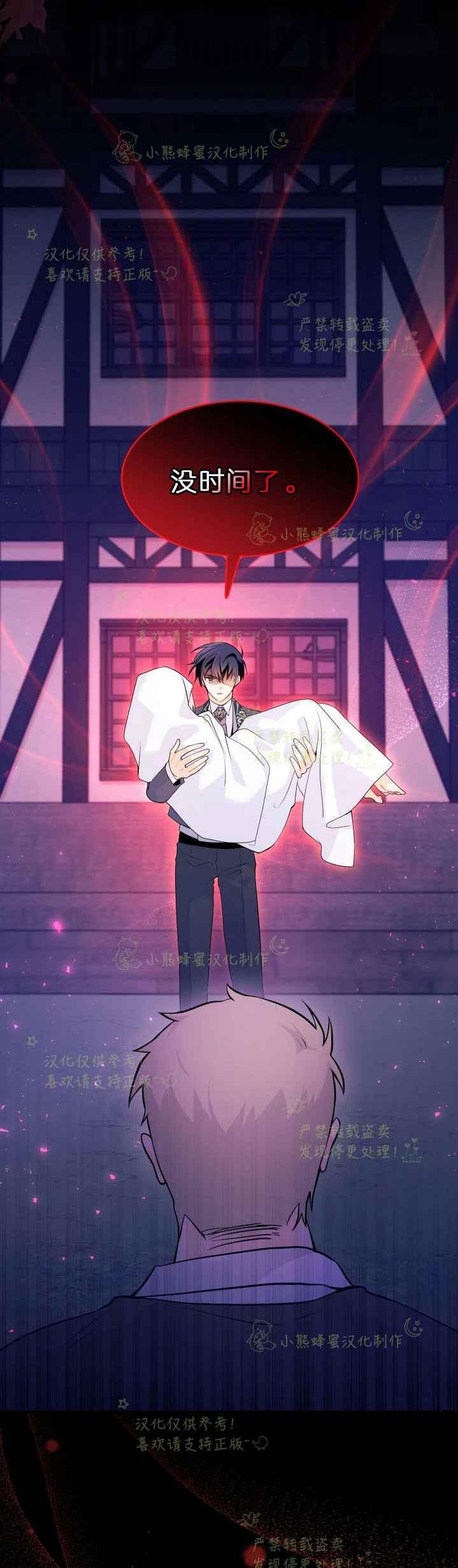 第38话11