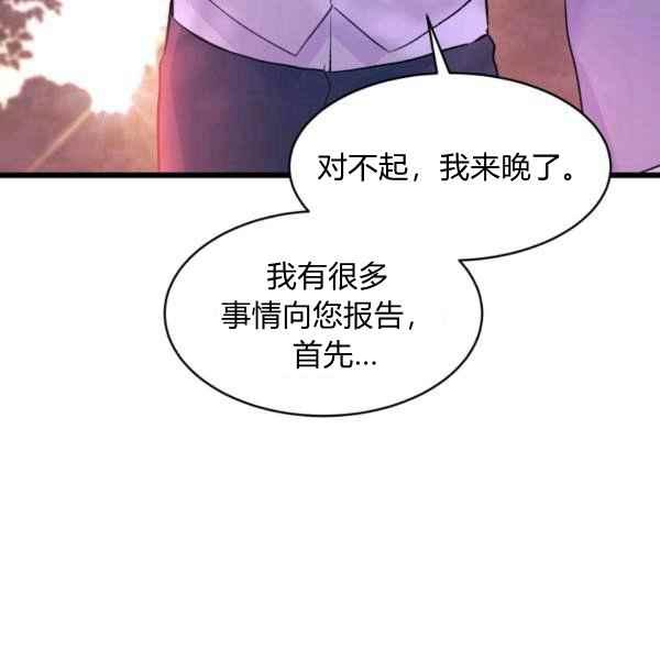 第40话109