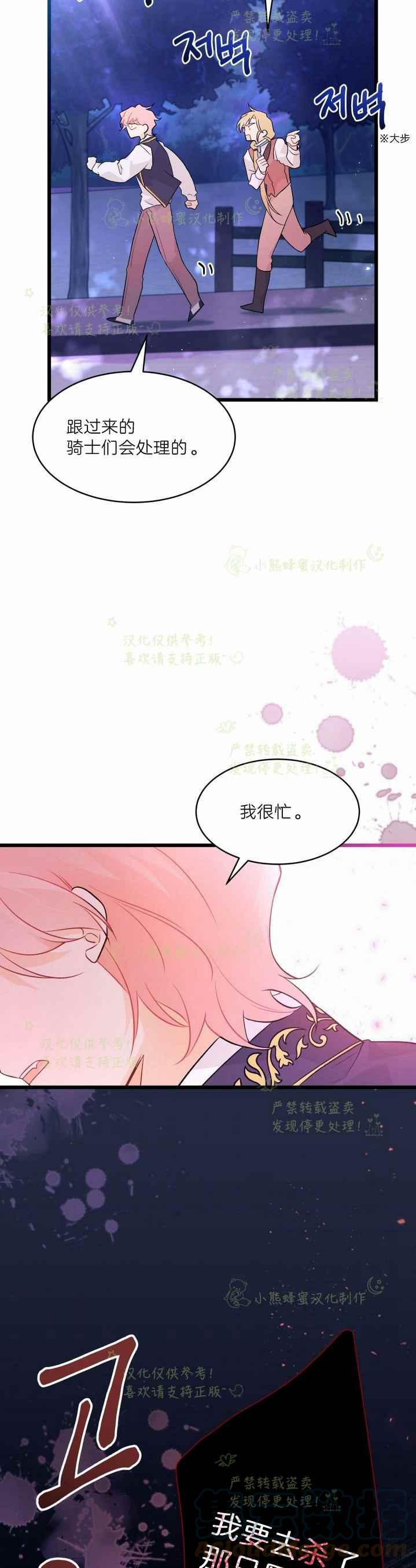 第38话36
