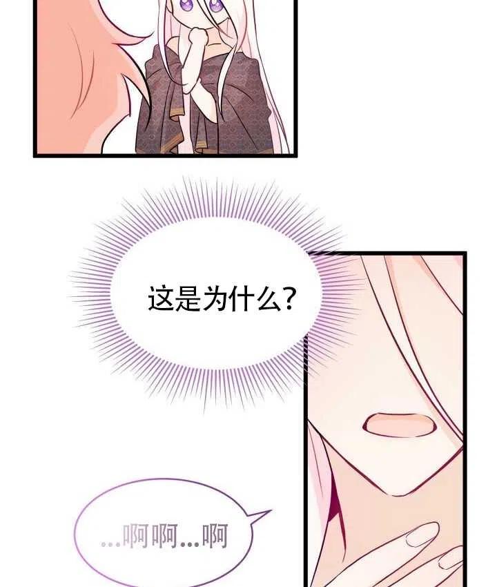 第20话62