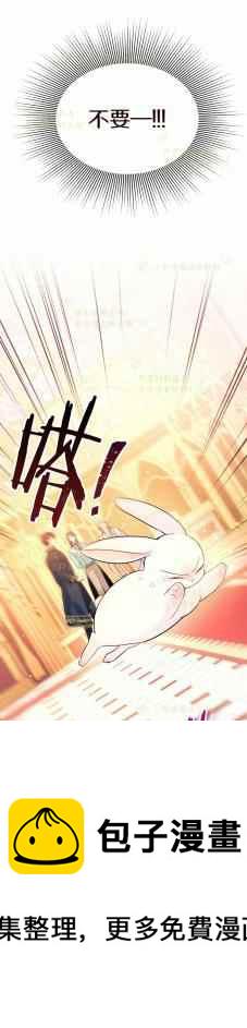 第7话20