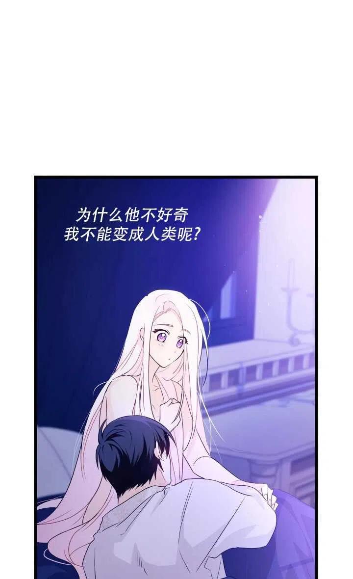 第24话33