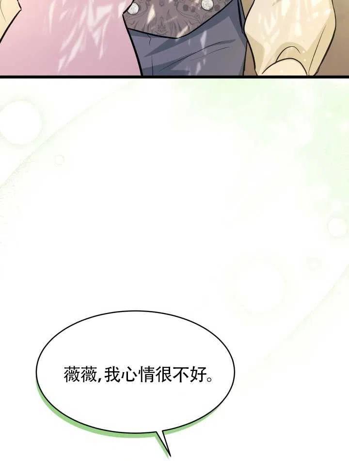 第23话55