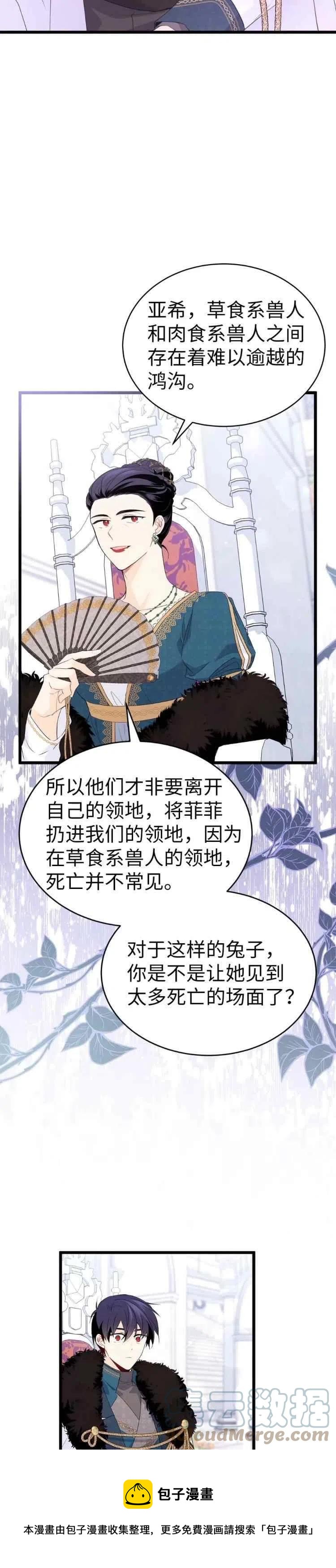 第48话8