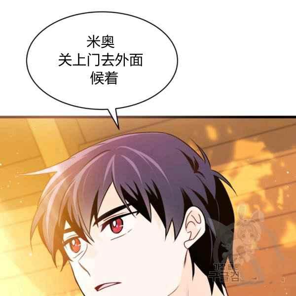 第31话106