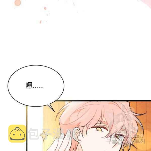 第41话137