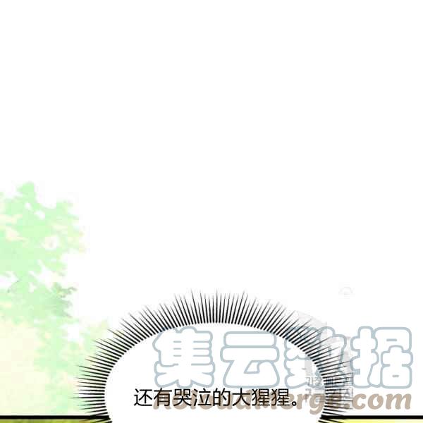 第42话72