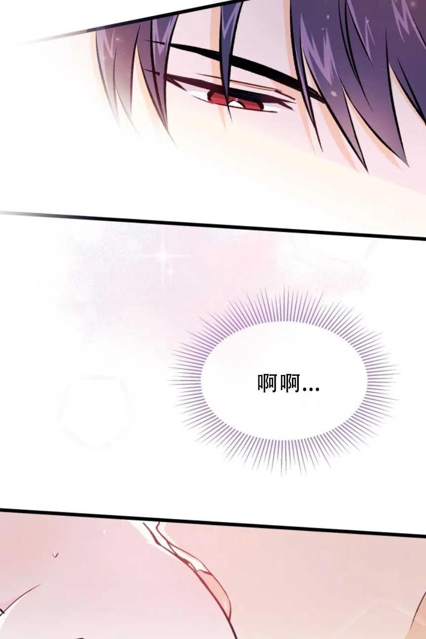第10话86