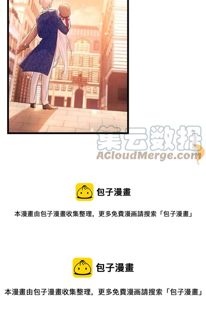 第44话第一季完结44