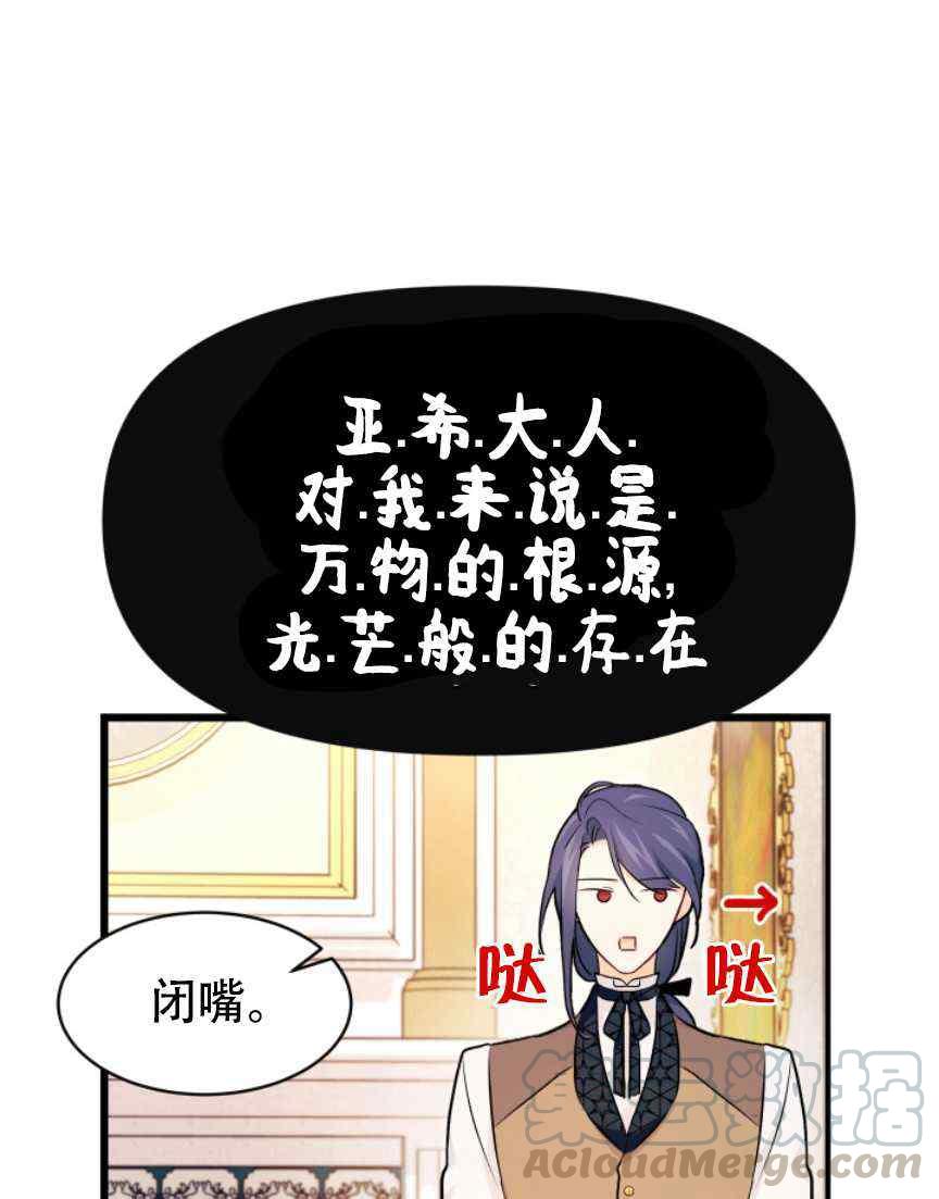 第9话88