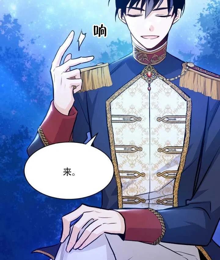 第13话38