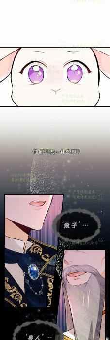 第7话16