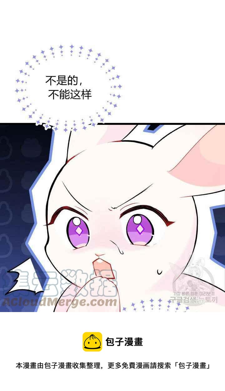 第46话60