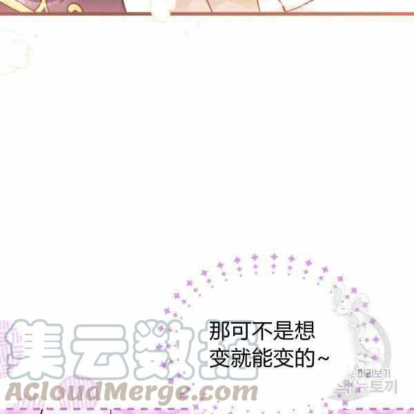 第32话112