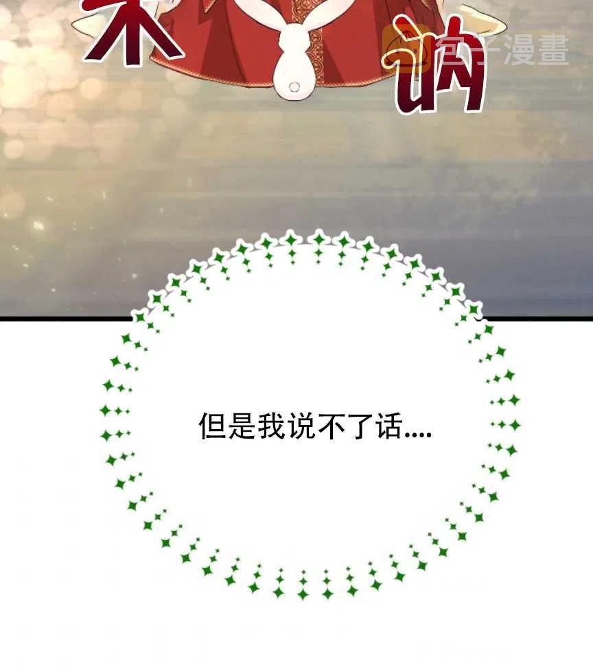 第11话75