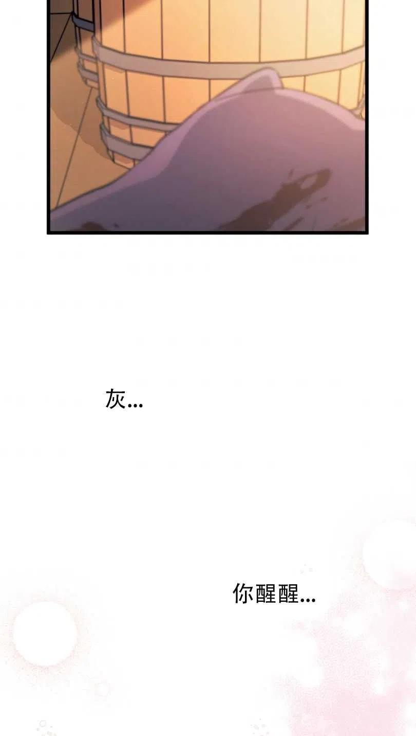 第28话69