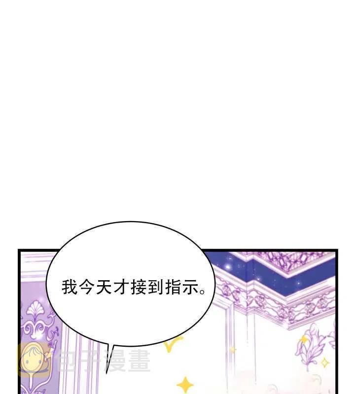 第17话11