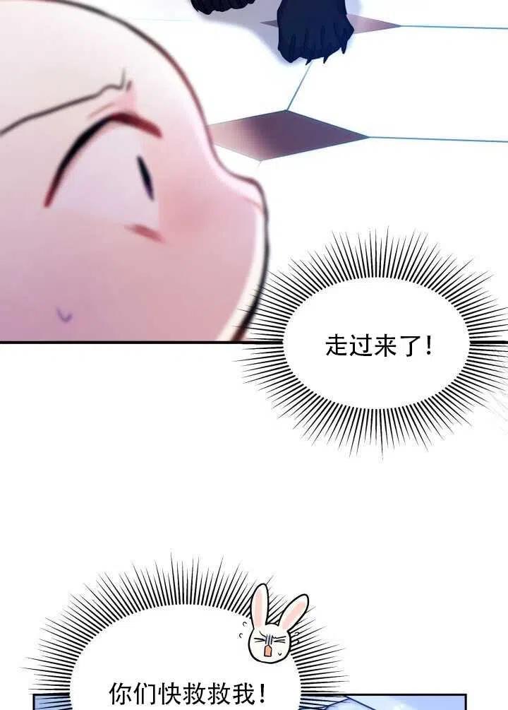第14话55
