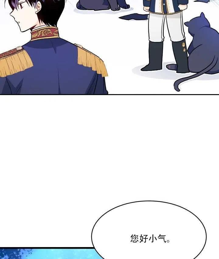 第13话33