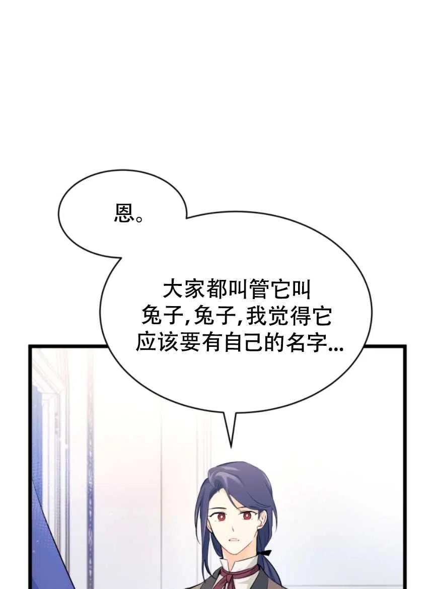第10话21
