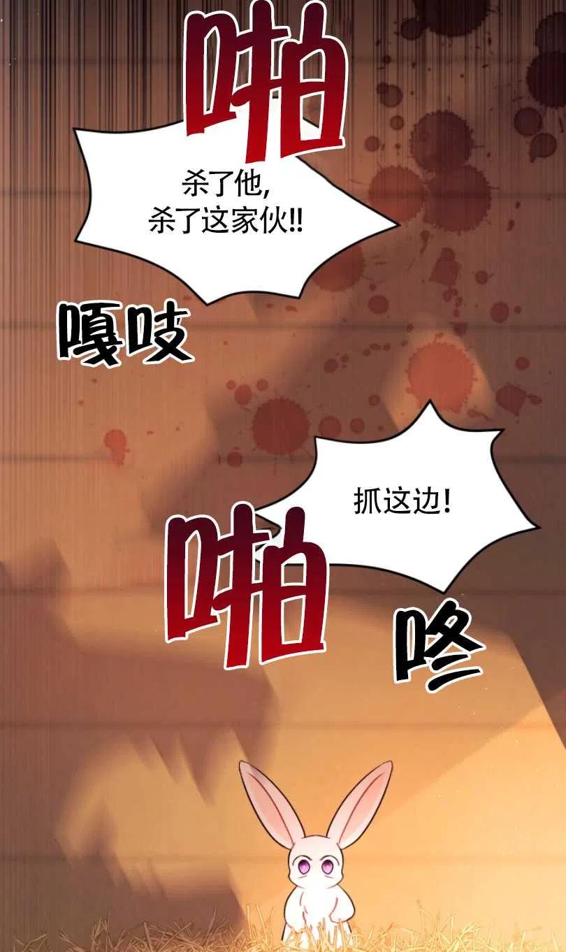 第28话43