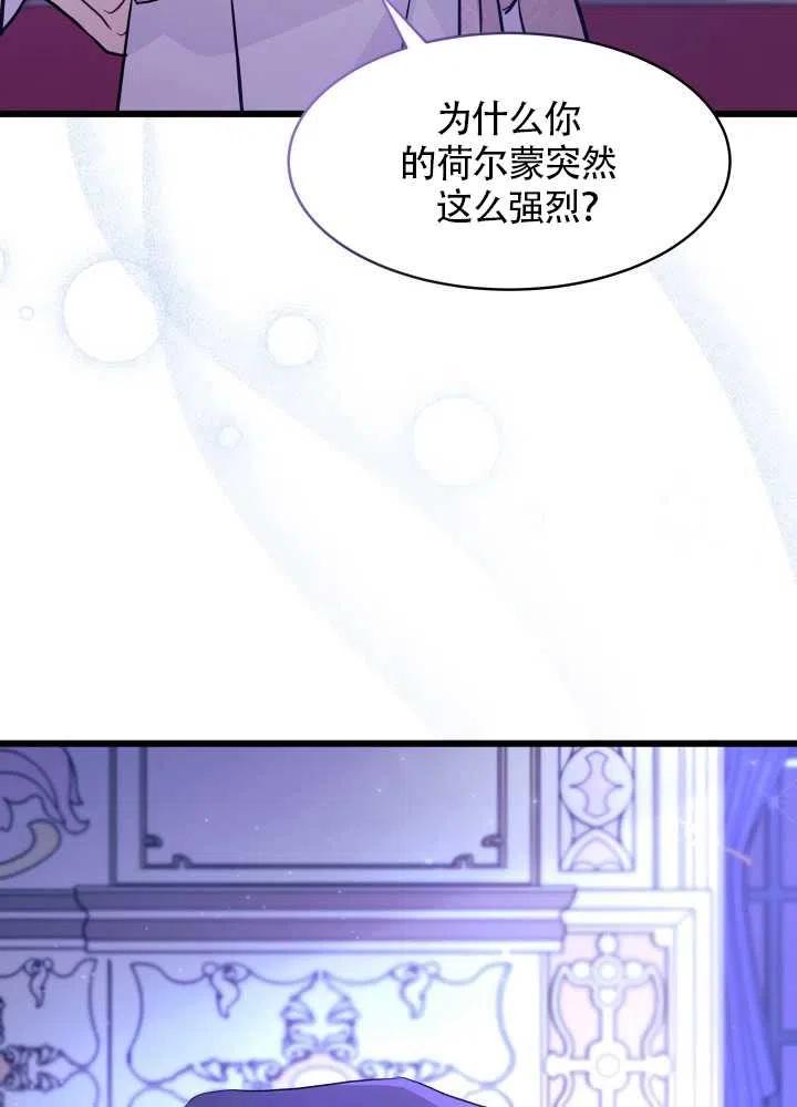 第23话73