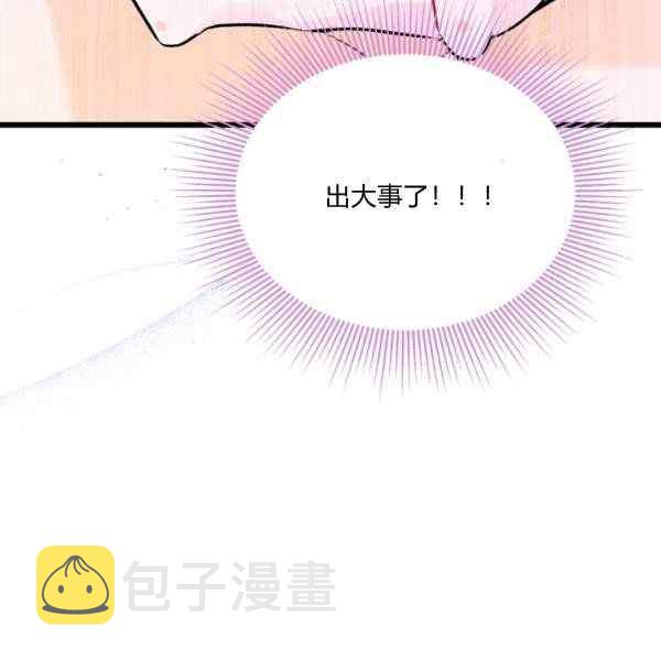 第35话90