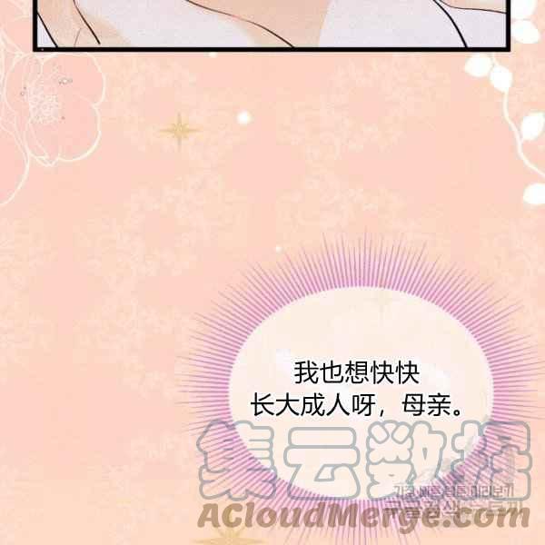 第41话8