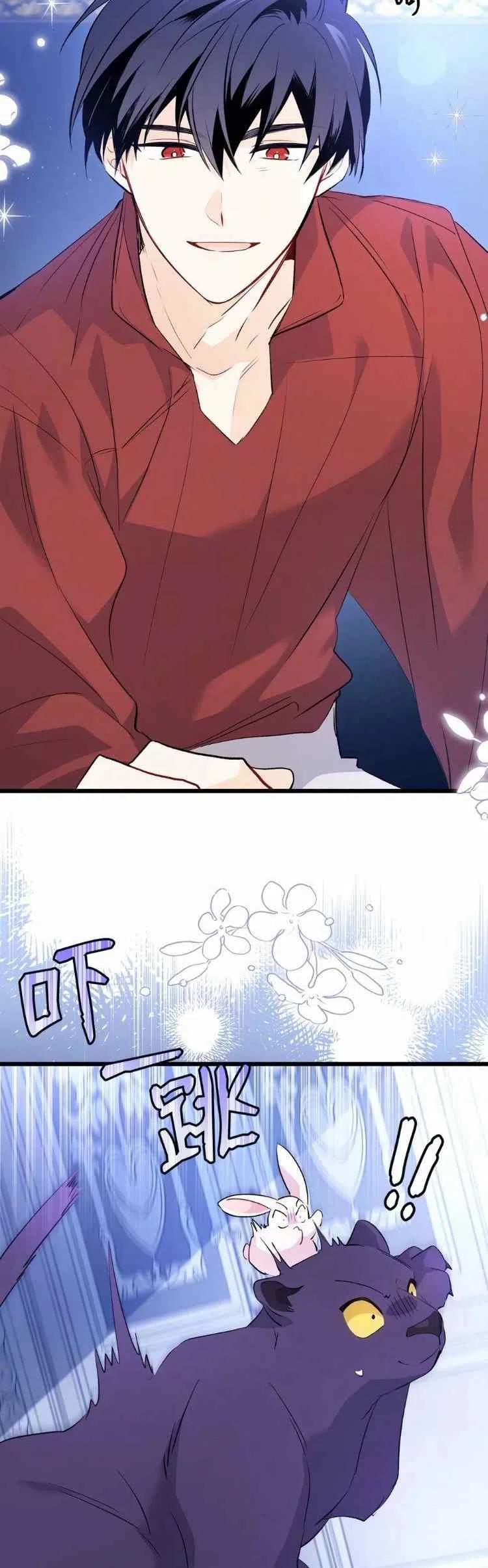 第45话37