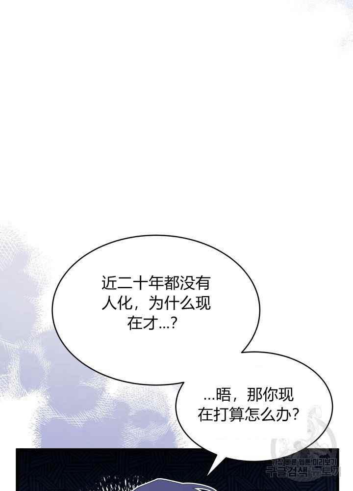 第46话30