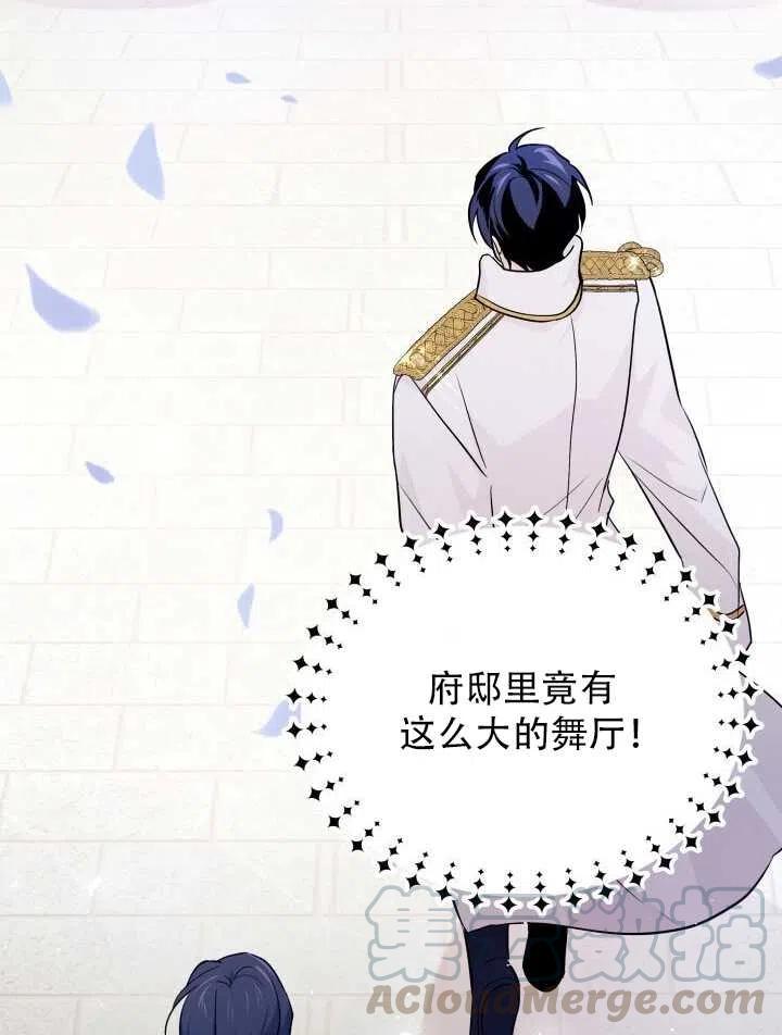 第17话88