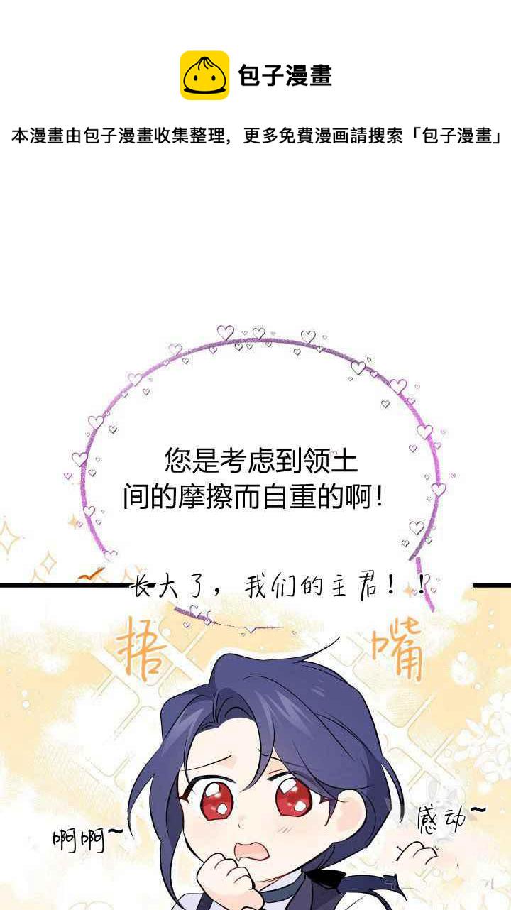 第46话39