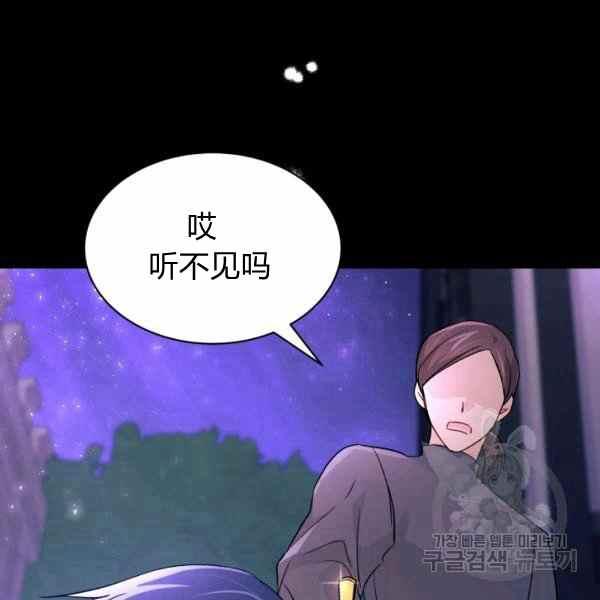 第34话171