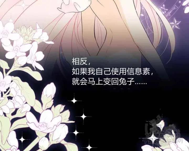 第44话第一季完结5
