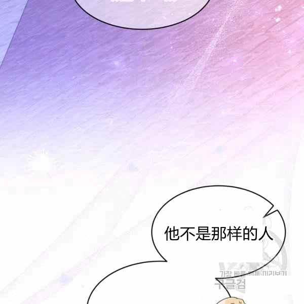 第34话42