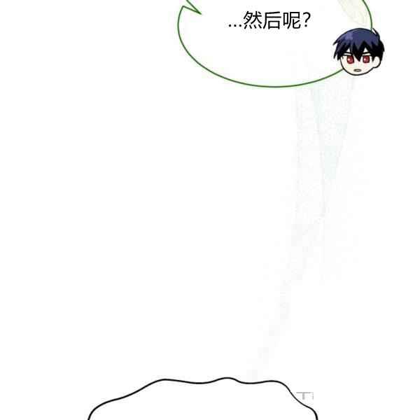 第42话87