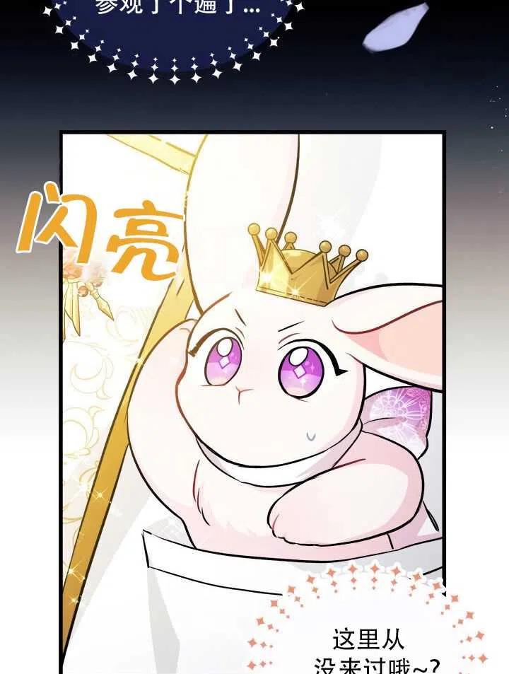 第17话90