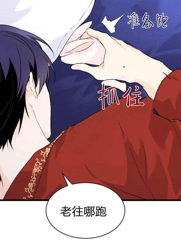 第46话86