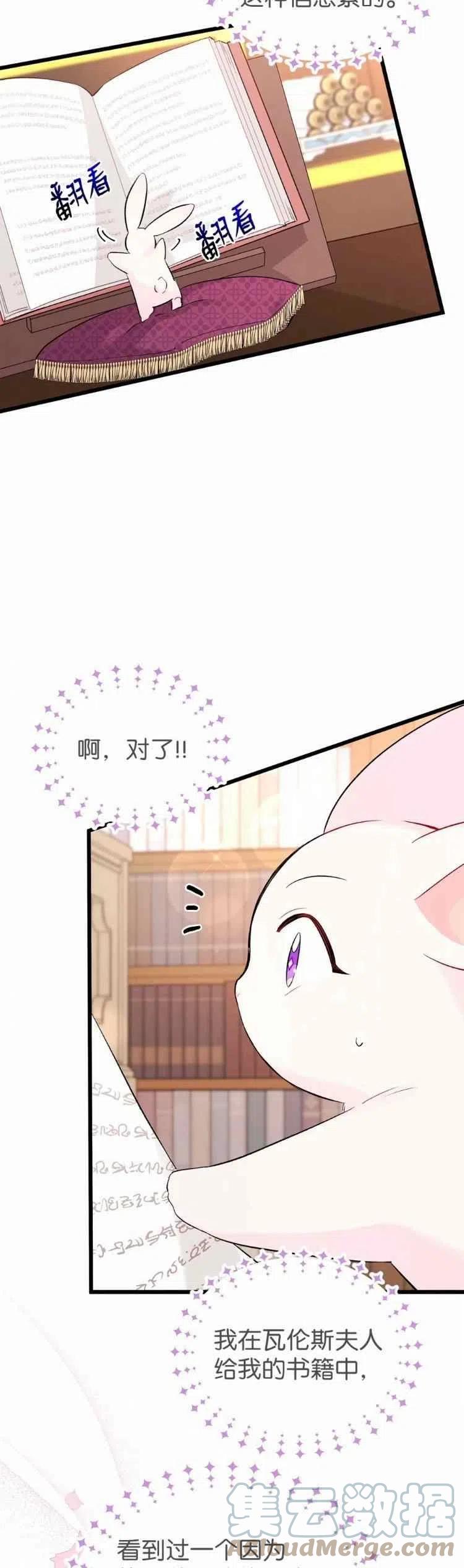 第47话34