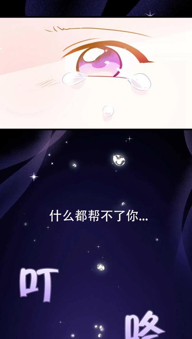 第28话75