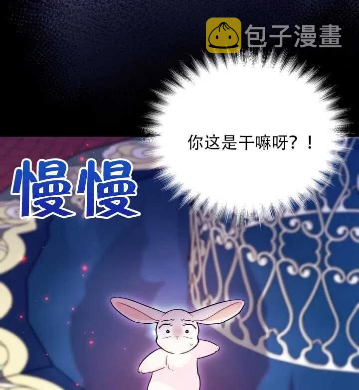第13话90