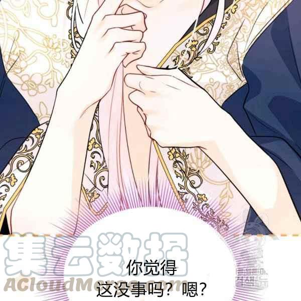 第31话140