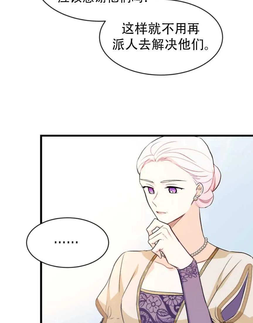 第11话15