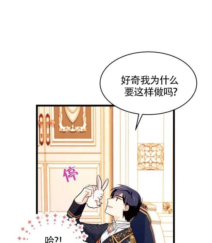 第22话55